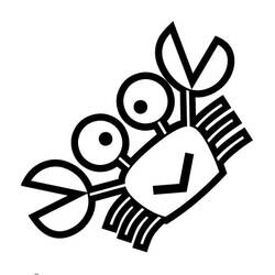 Раскраска: Кероппи (Аниме и манга) #213348 - Бесплатные раскраски для печати