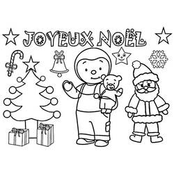 Раскраска: Т'шупи (Персонажи Мультфильмов) #180324 - Бесплатные раскраски для печати