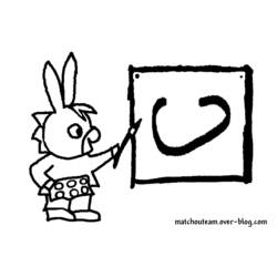 Раскраска: Trotro (Персонажи Мультфильмов) #33942 - Бесплатные раскраски для печати