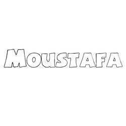 Раскраска: Имя (другие) #214996 - Бесплатные раскраски для печати