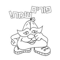 Раскраска: Пурим (Праздники и Торжества) #210894 - Бесплатные раскраски для печати