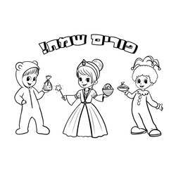 Раскраски: Пурим - Бесплатные раскраски для печати