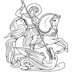 Раскраска: День святого Георгия (Праздники и Торжества) #193426 - Бесплатные раскраски для печати