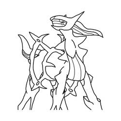 Раскраски: Арсеус - Бесплатные раскраски для печати