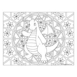 Раскраска: Dragonite (Видеоигры) #181600 - Бесплатные раскраски для печати